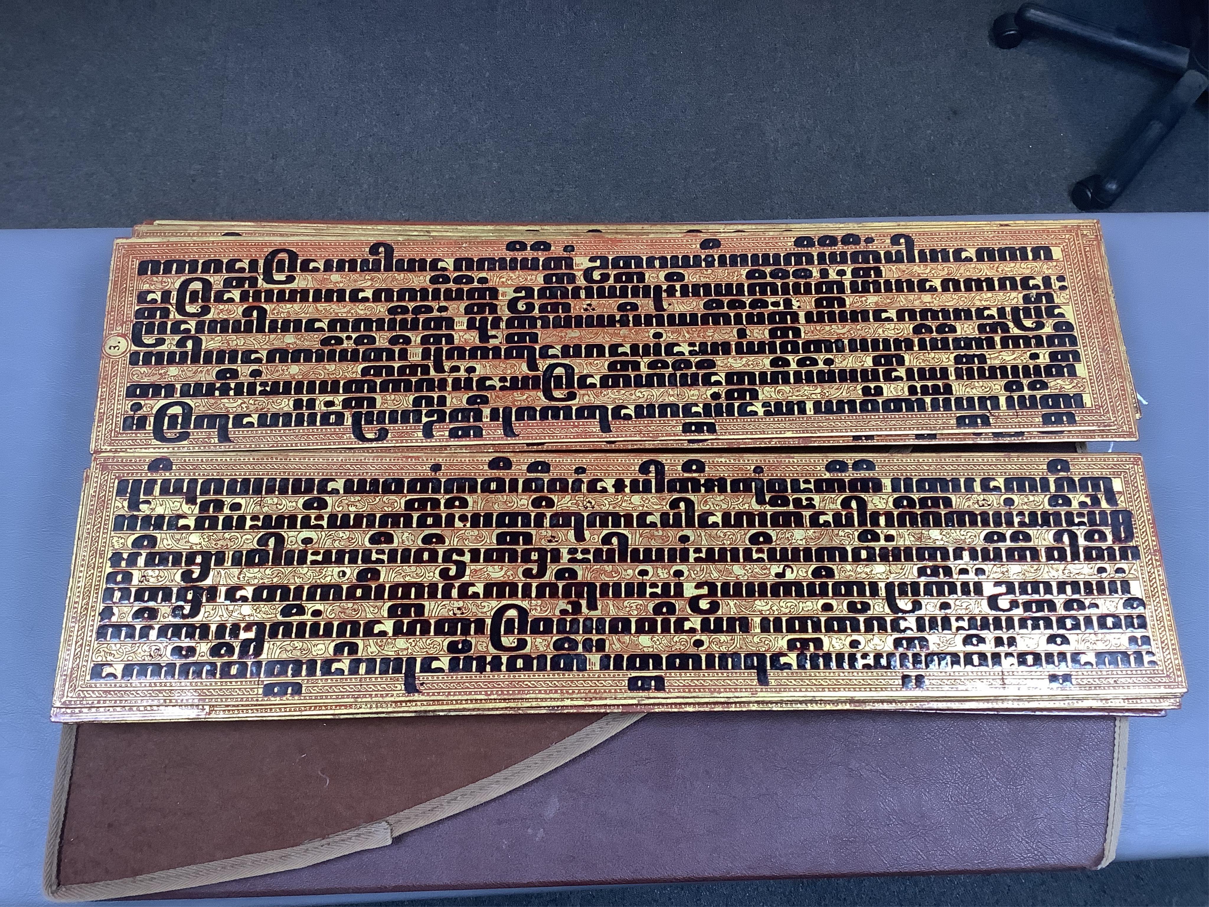 A Burmese Kammavaca manuscript, in Pali, 19th century